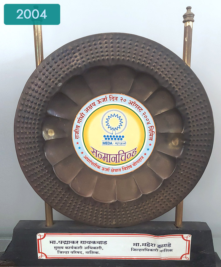 award5